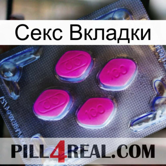 Секс Вкладки 02